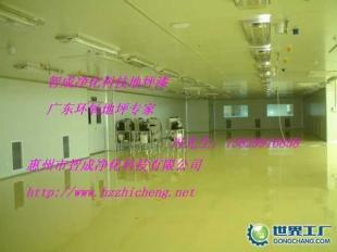 供應惠州工業地坪漆與工業地板漆工程，智成品質，實力“給力”