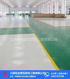 宜良環氧砂漿地坪 專業施工，選擇筑龍地坪打造堅固耐用的工業地面