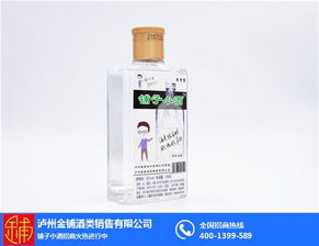 德陽中端小酒市場(chǎng)淺析 定制化趨勢(shì)與經(jīng)營策略